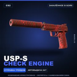 USP-S | Check Engine | Закалённое в боях · Скин Counter-Strike 2
