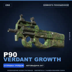 P90 | Verdant Growth | Немного поношенное · Скин Counter-Strike 2