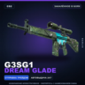 G3SG1 | Dream Glade | Закалённое в боях · Скин Counter-Strike 2