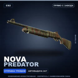 Nova | Predator | Прямо с завода · Скин Counter-Strike 2