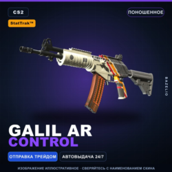 StatTrak™ Galil AR | Control | Поношенное · Скин Counter-Strike 2