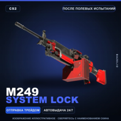 M249 | System Lock | После полевых испытаний · Скин Counter-Strike 2