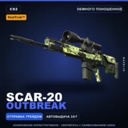StatTrak™ SCAR-20 | Outbreak | Немного поношенное · Скин Counter-Strike 2