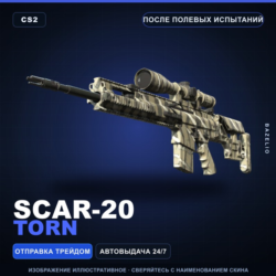SCAR-20 | Torn | После полевых испытаний · Скин Counter-Strike 2