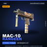 StatTrak™ MAC-10 | Rangeen | Закалённое в боях · Скин Counter-Strike 2