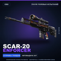 SCAR-20 | Enforcer | После полевых испытаний · Скин Counter-Strike 2