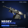 Negev | Prototype | Прямо с завода · Скин Counter-Strike 2