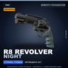 Сувенирный R8 Revolver | Night | Немного поношенное · Скин Counter-Strike 2