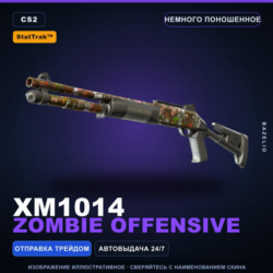 StatTrak™ XM1014 | Zombie Offensive | Немного поношенное · Скин Counter-Strike 2