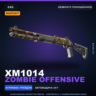 StatTrak™ XM1014 | Zombie Offensive | Немного поношенное · Скин Counter-Strike 2