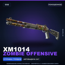 XM1014 | Zombie Offensive | Поношенное · Скин Counter-Strike 2