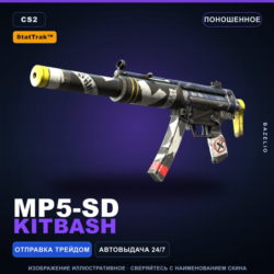 StatTrak™ MP5-SD | Kitbash | Поношенное · Скин Counter-Strike 2