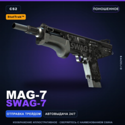 StatTrak™ MAG-7 | SWAG-7 | Поношенное · Скин Counter-Strike 2