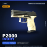 StatTrak™ P2000 | Ivory | Немного поношенное · Скин Counter-Strike 2