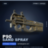 P90 | Sand Spray | Прямо с завода · Скин Counter-Strike 2