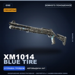 Сувенирный XM1014 | Blue Tire | Немного поношенное · Скин Counter-Strike 2