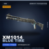 Сувенирный XM1014 | Blue Tire | Немного поношенное · Скин Counter-Strike 2