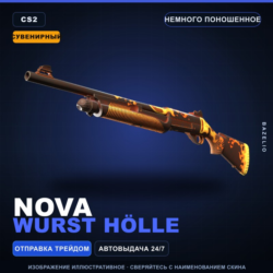 Сувенирный Nova | Wurst Holle | Немного поношенное · Скин Counter-Strike 2