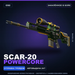 SCAR-20 | Powercore | Закалённое в боях · Скин Counter-Strike 2