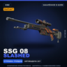 StatTrak™ SSG 08 | Slashed | Закалённое в боях · Скин Counter-Strike 2