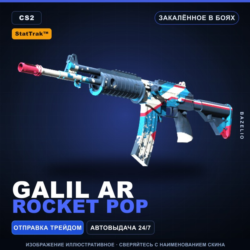 StatTrak™ Galil AR | Rocket Pop | Закалённое в боях · Скин Counter-Strike 2