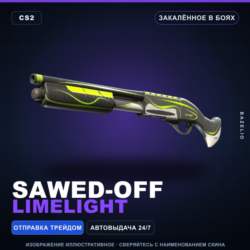 Sawed-Off | Limelight | Закалённое в боях · Скин Counter-Strike 2