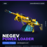 Negev | Power Loader | Закалённое в боях · Скин Counter-Strike 2
