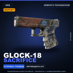 StatTrak™ Glock-18 | Sacrifice | Немного поношенное · Скин Counter-Strike 2
