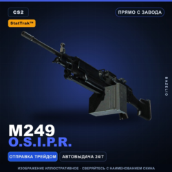 StatTrak™ M249 | O.S.I.P.R. | Прямо с завода · Скин Counter-Strike 2