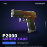 P2000 | Amber Fade | Поношенное · Скин Counter-Strike 2