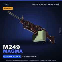 StatTrak™ M249 | Magma | После полевых испытаний · Скин Counter-Strike 2