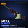 StatTrak™ M249 | Magma | После полевых испытаний · Скин Counter-Strike 2