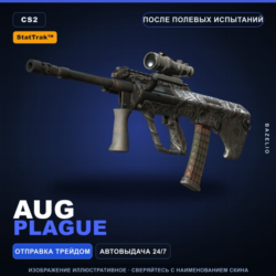 StatTrak™ AUG | Plague | После полевых испытаний · Скин Counter-Strike 2