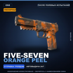 Сувенирный Five-SeveN | Orange Peel | После полевых испытаний · Скин Counter-Strike 2