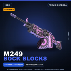 StatTrak™ M249 | Bock Blocks | Прямо с завода · Скин Counter-Strike 2