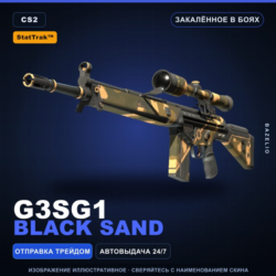 StatTrak™ G3SG1 | Black Sand | Закалённое в боях · Скин Counter-Strike 2