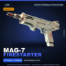 StatTrak™ MAG-7 | Firestarter | После полевых испытаний · Скин Counter-Strike 2