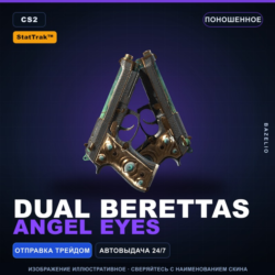 StatTrak™ Dual Berettas | Angel Eyes | Поношенное · Скин Counter-Strike 2