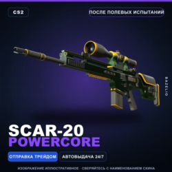 SCAR-20 | Powercore | После полевых испытаний · Скин Counter-Strike 2