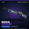 Nova | Ocular | Немного поношенное · Скин Counter-Strike 2