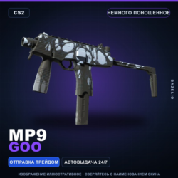 MP9 | Goo | Немного поношенное · Скин Counter-Strike 2