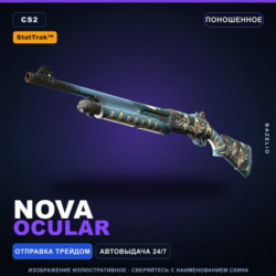 StatTrak™ Nova | Ocular | Поношенное · Скин Counter-Strike 2
