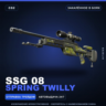 SSG 08 | Spring Twilly | Закалённое в боях · Скин Counter-Strike 2
