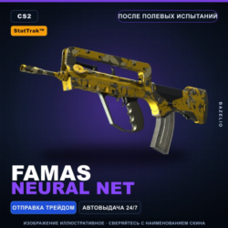 StatTrak™ FAMAS | Neural Net | После полевых испытаний · Скин Counter-Strike 2