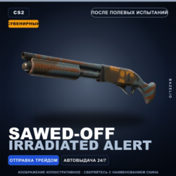 Сувенирный Sawed-Off | Irradiated Alert | После полевых испытаний · Скин CS2