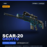 StatTrak™ SCAR-20 | Grotto | Прямо с завода · Скин Counter-Strike 2