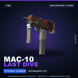 MAC-10 | Last Dive | Закалённое в боях · Скин Counter-Strike 2