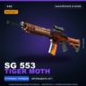 StatTrak™ SG 553 | Tiger Moth | Закалённое в боях · Скин Counter-Strike 2