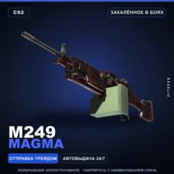 M249 | Magma | Закалённое в боях · Скин Counter-Strike 2