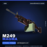 M249 | Magma | Закалённое в боях · Скин Counter-Strike 2